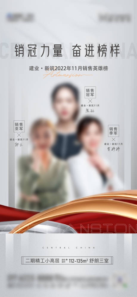 源文件下载【销冠】编号：57050015917344742