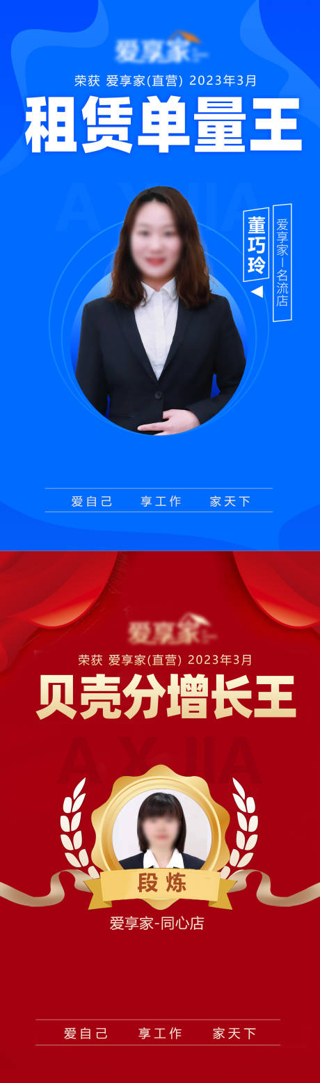 源文件下载【喜报荣誉证书系列海报】编号：17600016265973487
