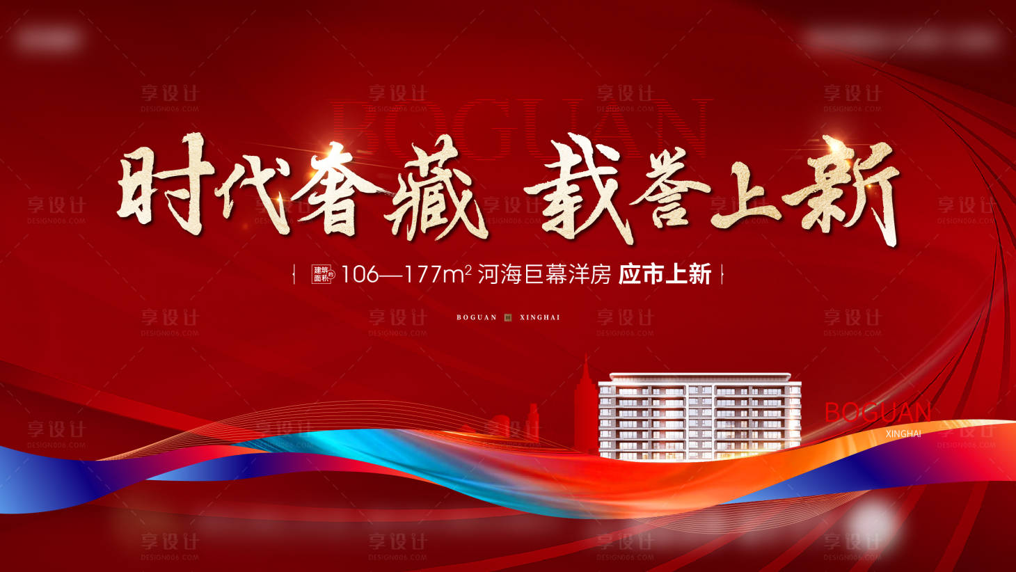 源文件下载【享设计】搜索编号：20620016339858862【开盘】