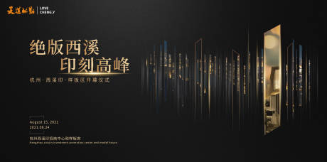 源文件下载【开业主画面】编号：58550015955711414