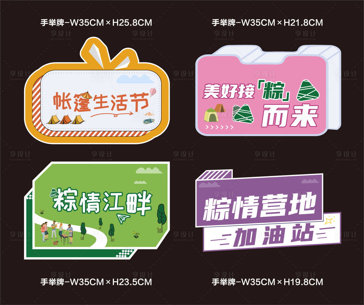 源文件下载【异形手举】编号：78110015883739525