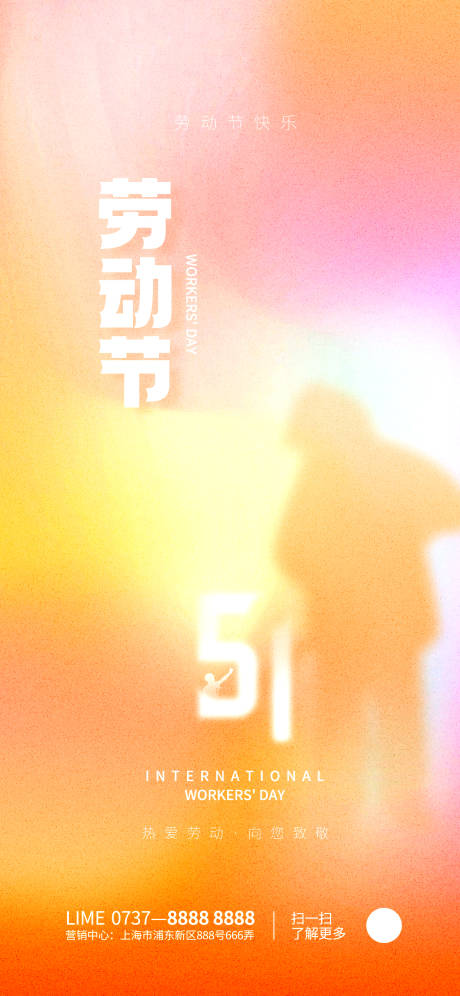 源文件下载【简约渐变弥散风 】编号：58110016101636907