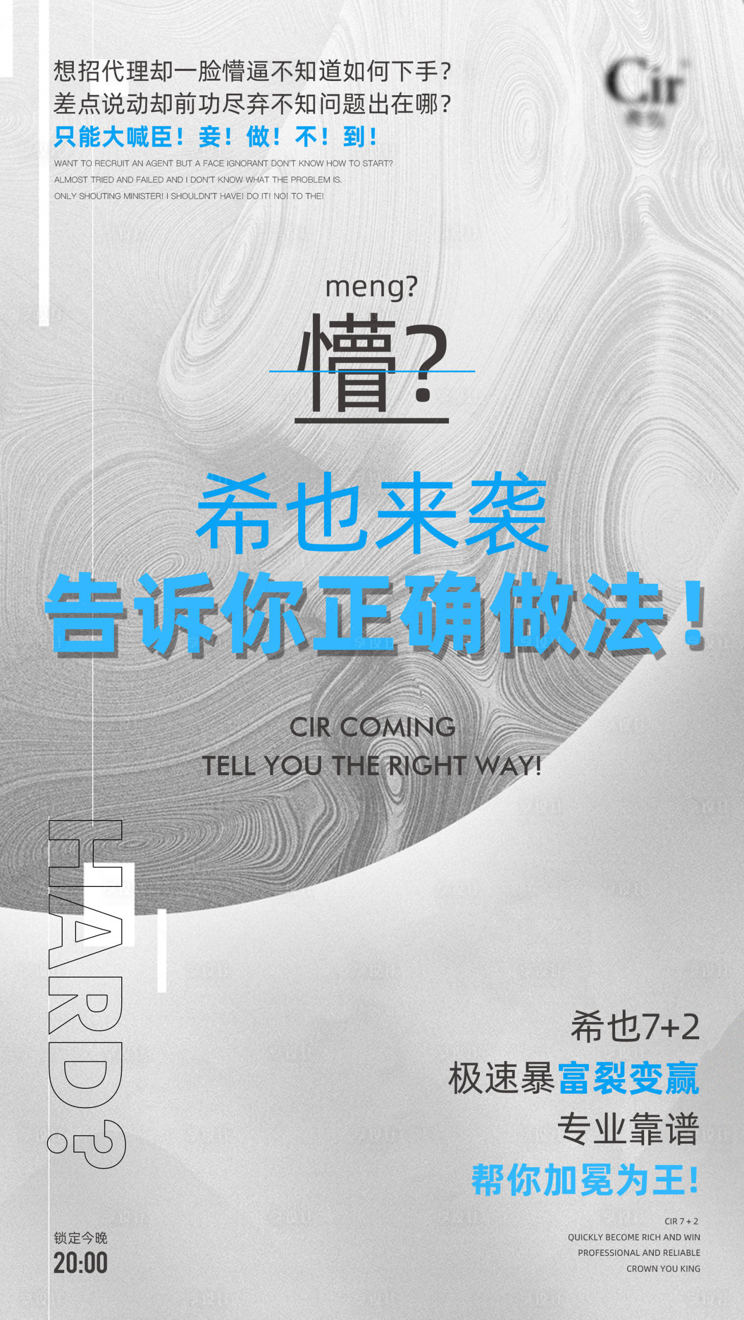 源文件下载【海报设计】编号：79590015899614793