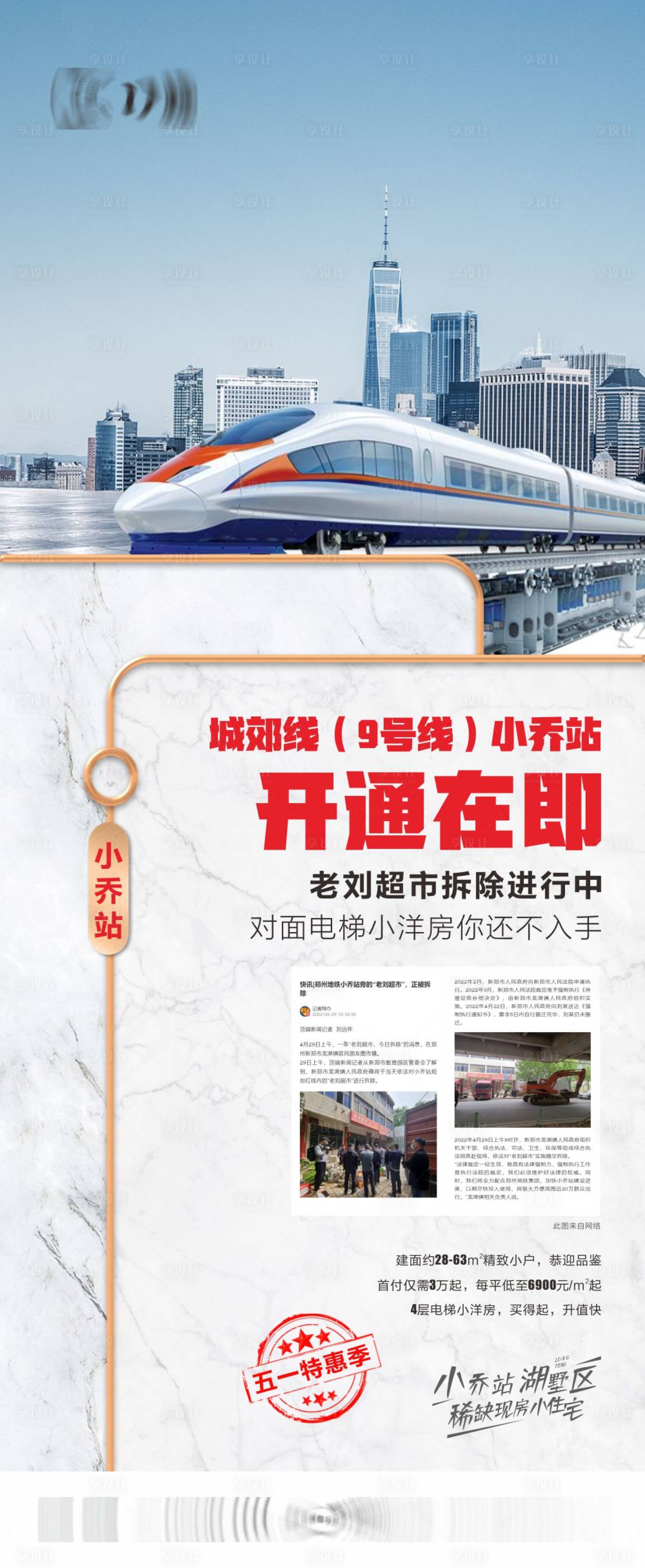 源文件下载【高端 】编号：33970015987003607