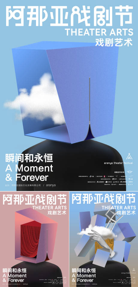 源文件下载【艺术展系列刷屏】编号：67120015860999055