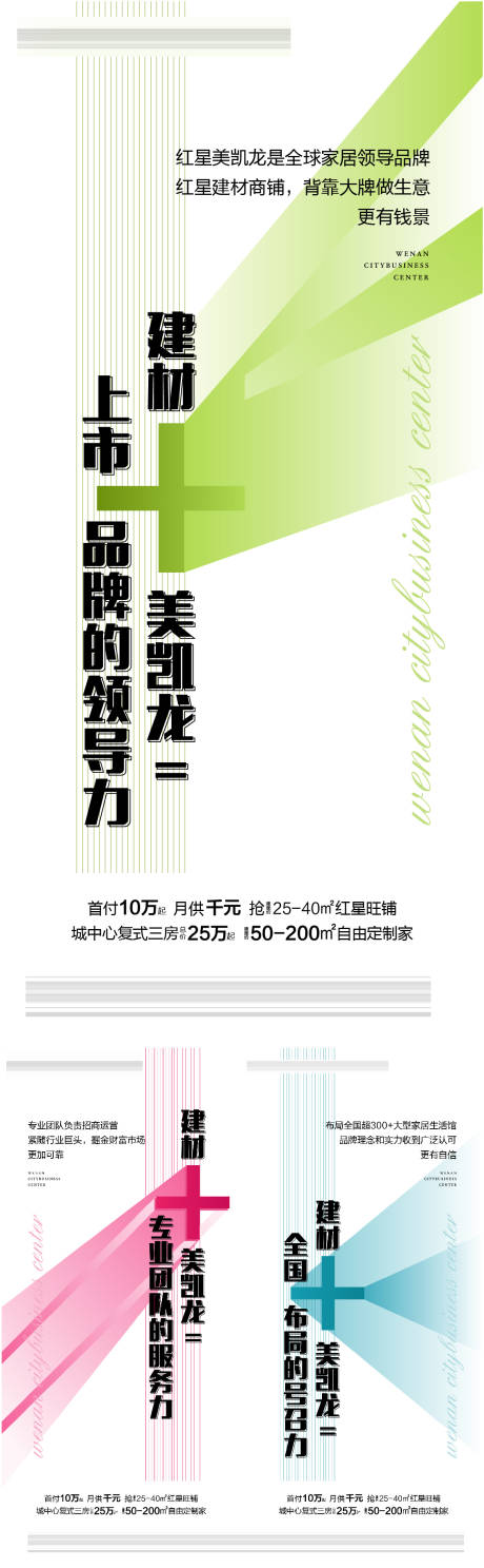 源文件下載【享設計】搜索編號：72950015788926525【 品牌加持系列】