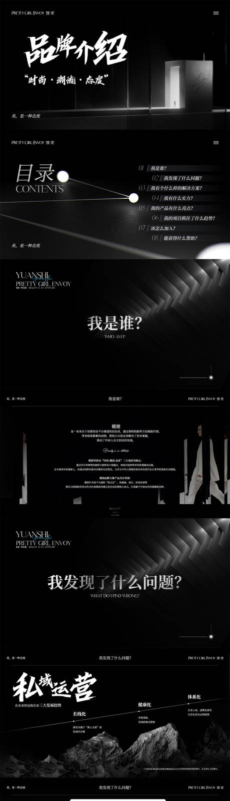 源文件下載【招商PPT】編號：99270015961748807