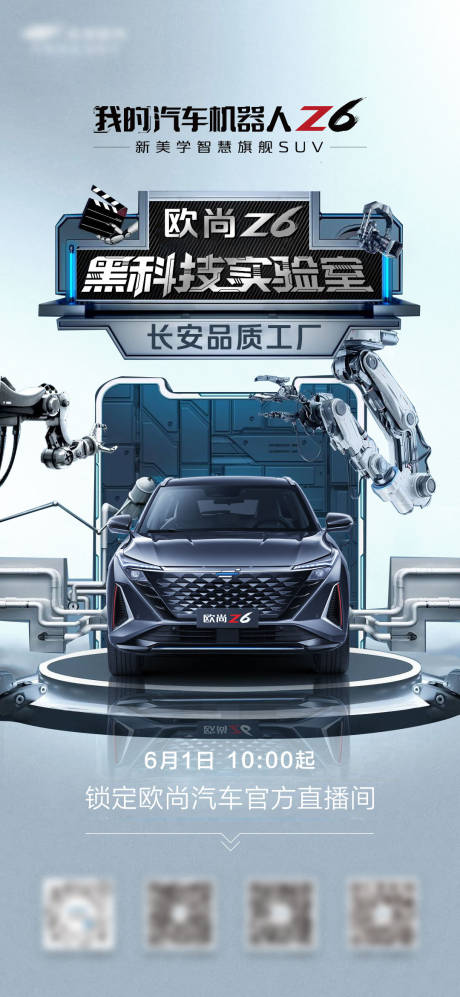 源文件下载【汽车黑科技】编号：50500016312376310