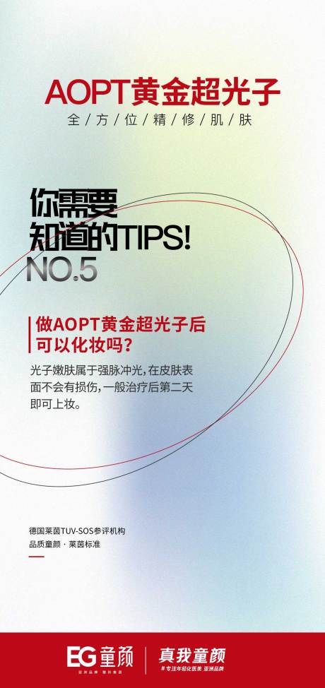 源文件下载【黄金超光子】编号：83130016083428172