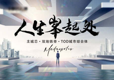 源文件下载【CBD主形象画面】编号：46250015777746380
