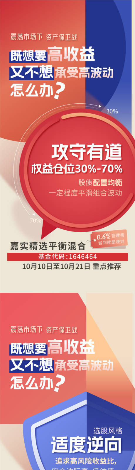 源文件下载【金融基金收益债】编号：48940016083872802