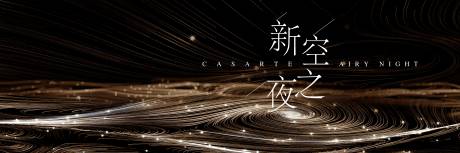 源文件下载【简约高级晚宴背景板】编号：34300016299117266