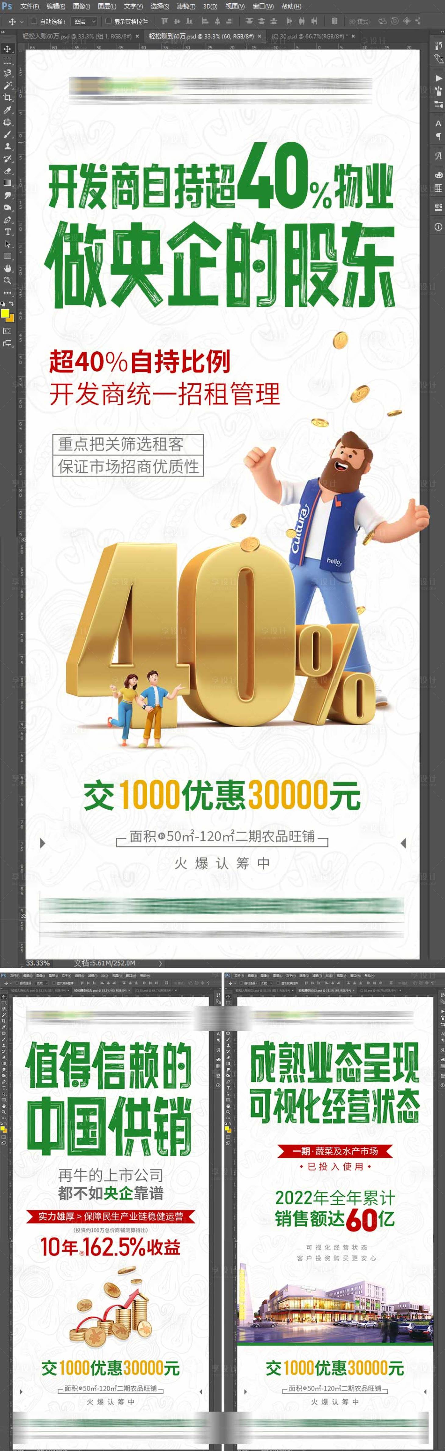 源文件下载【微信图】编号：96750016039004121