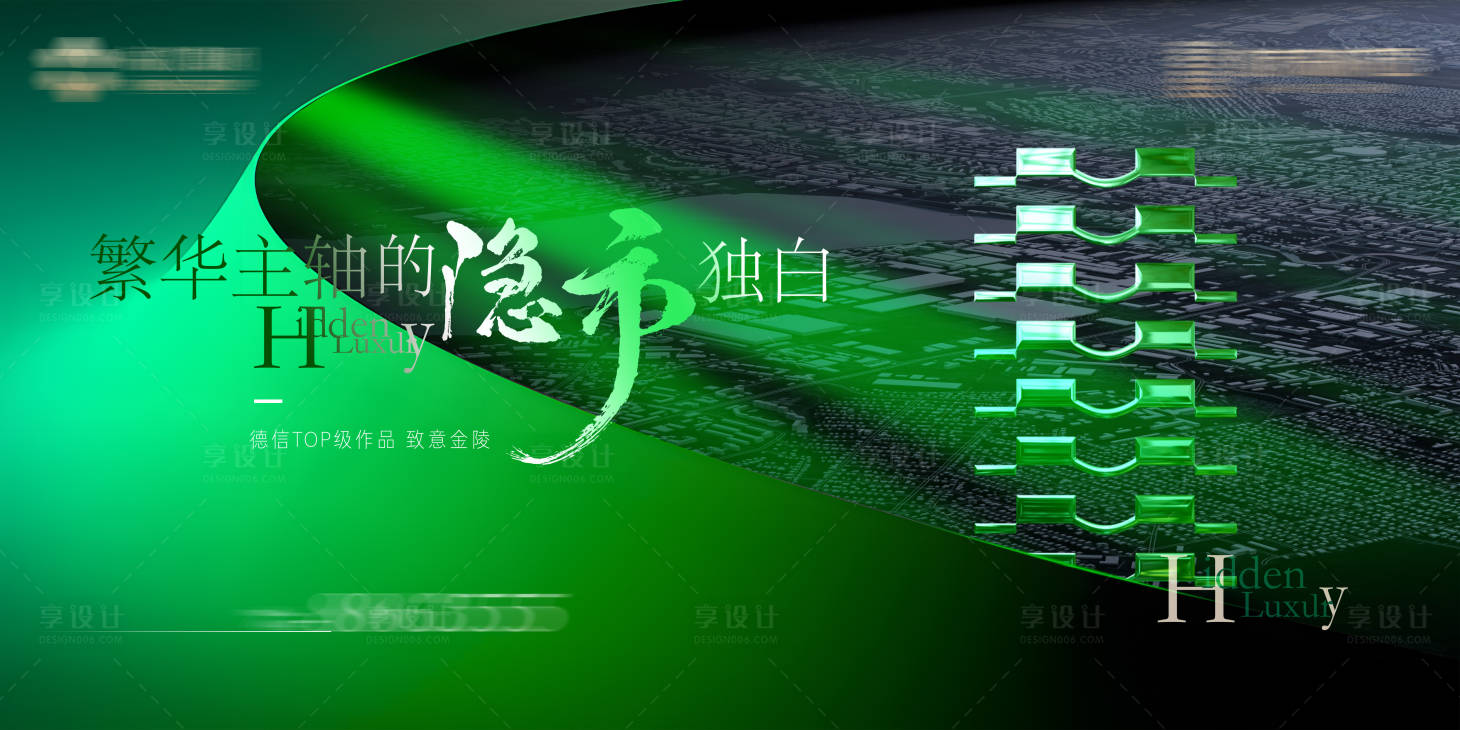 源文件下载【享设计】搜索编号：31770015828798192【高端大气区域主画面】