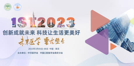 源文件下载【现代科技主画面】编号：65770016146742100