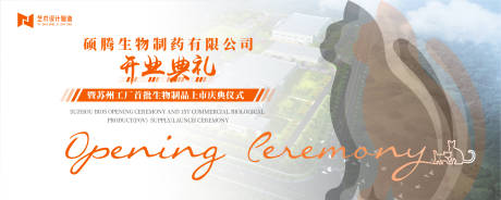 源文件下載【享設計】搜索編號：98540016071834040【白色商業寵物貓咪活動主背景kv】