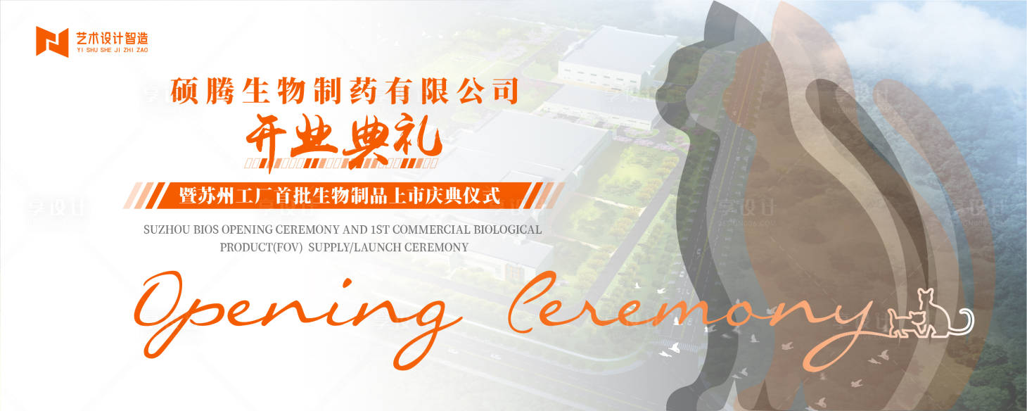 源文件下載【享設(shè)計】搜索編號：98540016071834040【白色商業(yè)寵物貓咪活動主背景kv】