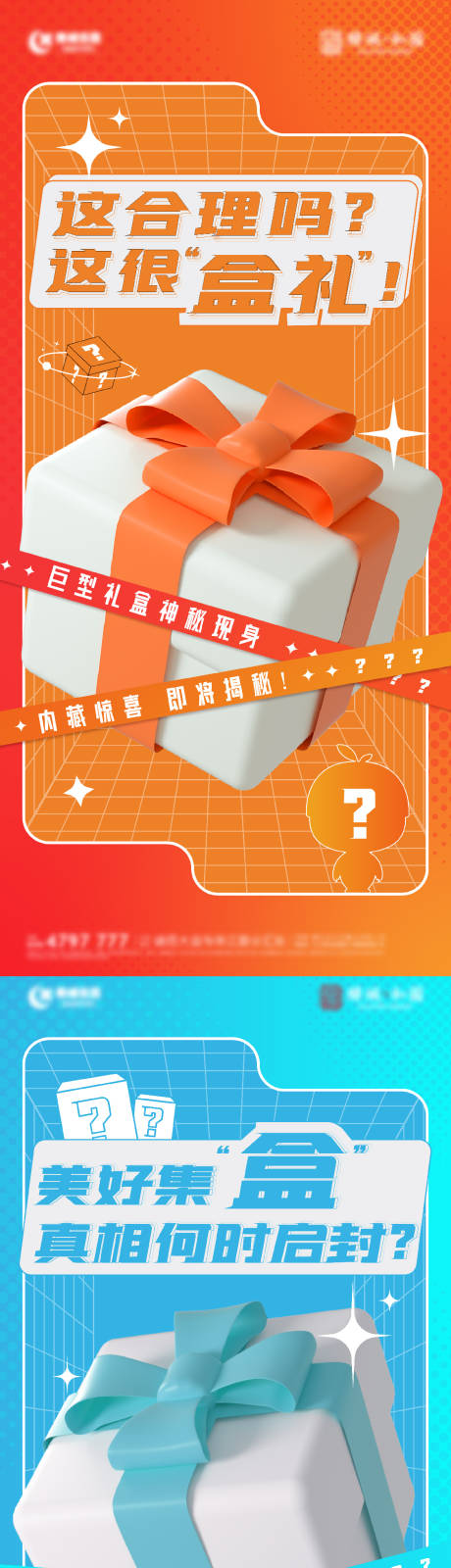 源文件下载【橙子悬疑系列】编号：66770016177821907