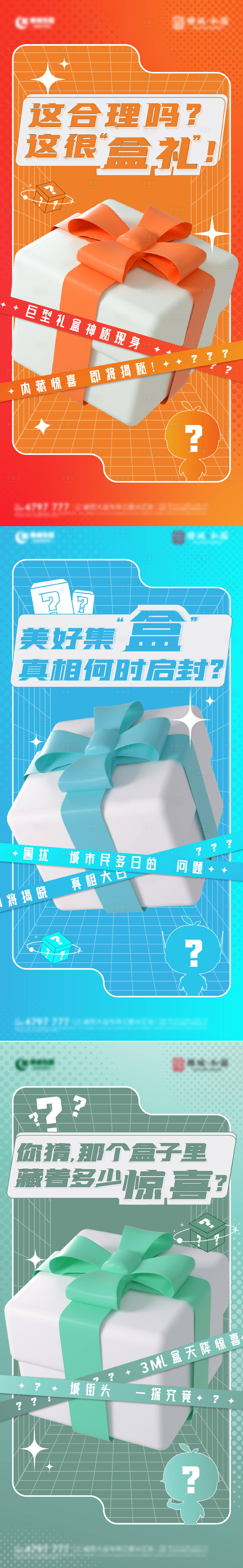 源文件下載【享設計】搜索編號：66770016177821907【橙子懸疑系列】