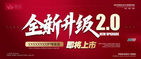 源文件下載【享設(shè)計(jì)】搜索編號：40270016016152403【新品上市升級海報(bào)】