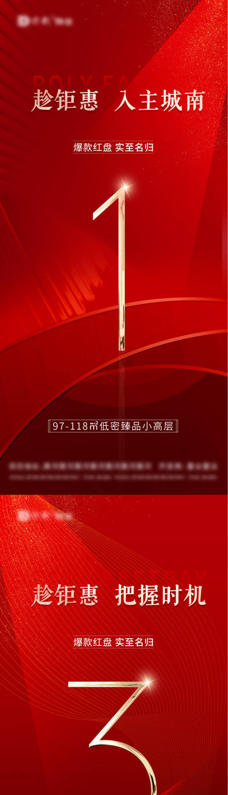 源文件下載【倒計時】編號：82190016252259009