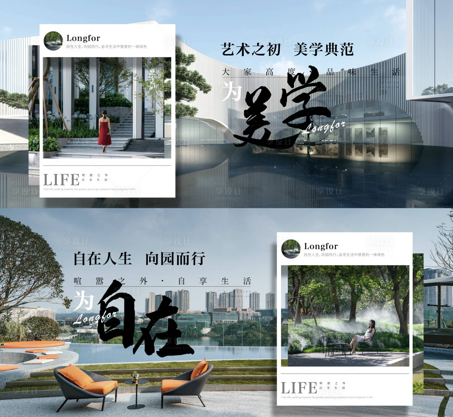源文件下載【享設計】搜索編號：77640015812957463【提報】