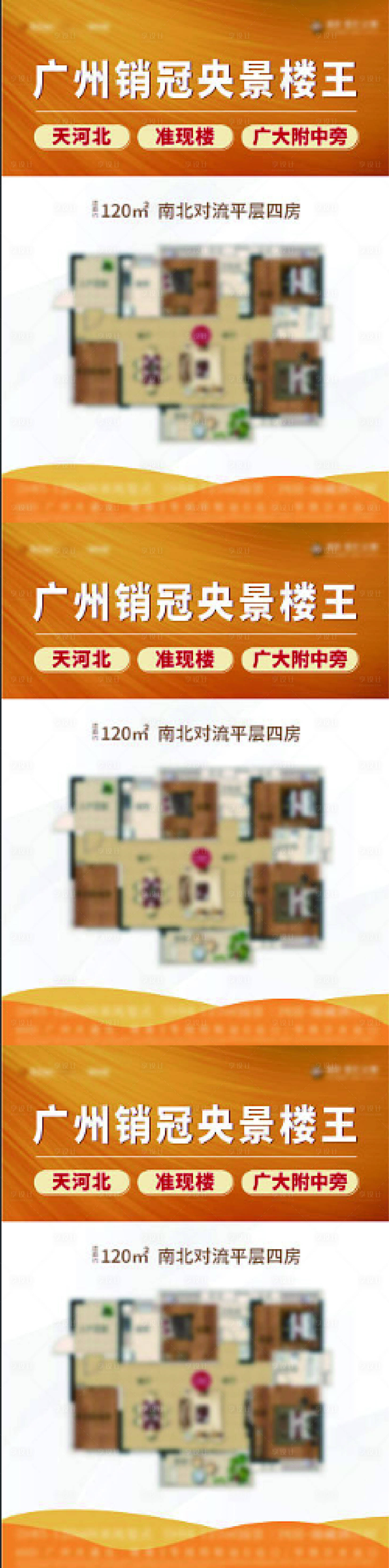 源文件下载【外层图三宫格 】编号：87000015771542390