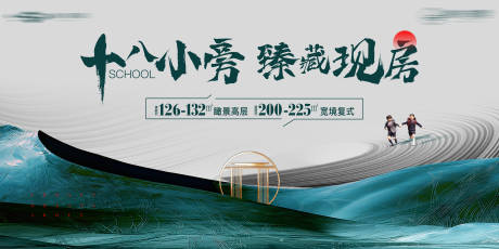 源文件下载【教育主画面】编号：11890016365227626
