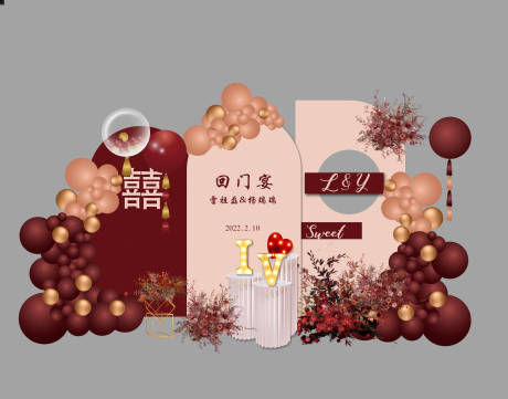 源文件下载【红色粉色订婚结婚求婚回门宴背景设计】编号：61970016038487484