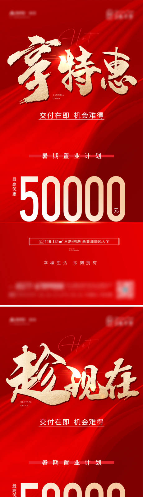 源文件下載【熱銷】編號(hào)：21700016135498261