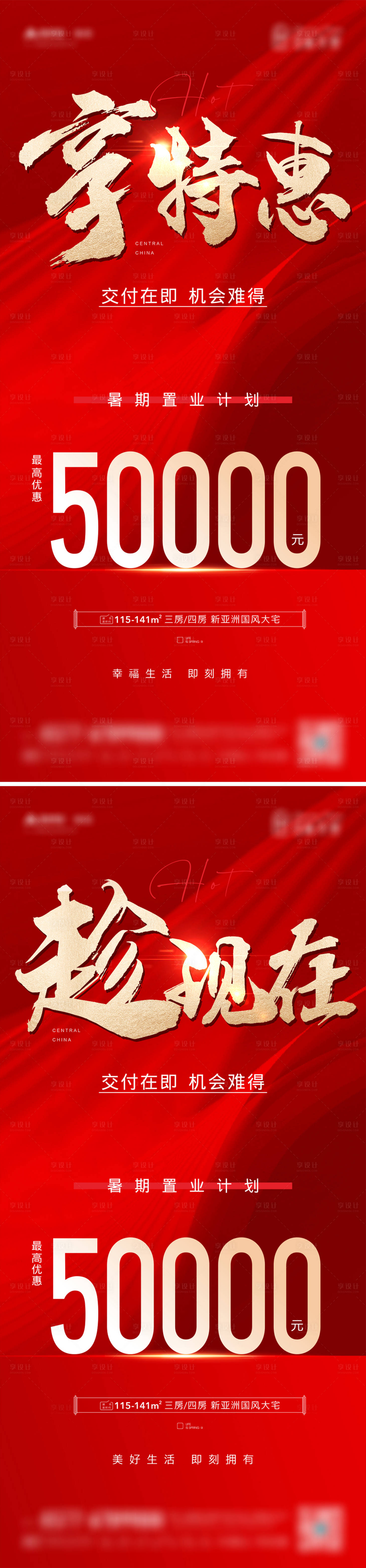 源文件下载【享设计】搜索编号：21700016135498261【热销】