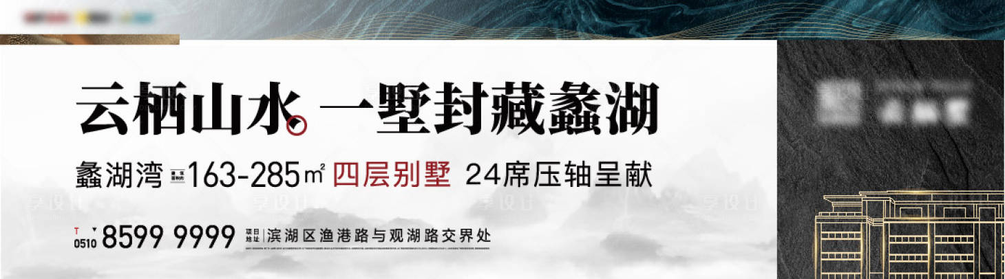 源文件下载【享设计】搜索编号：34350016314744245【现代山湖别墅户外主画面】