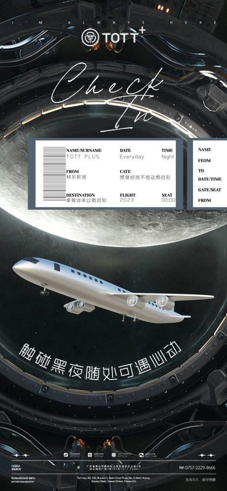 源文件下载【夜店海报】编号：98350016218003999