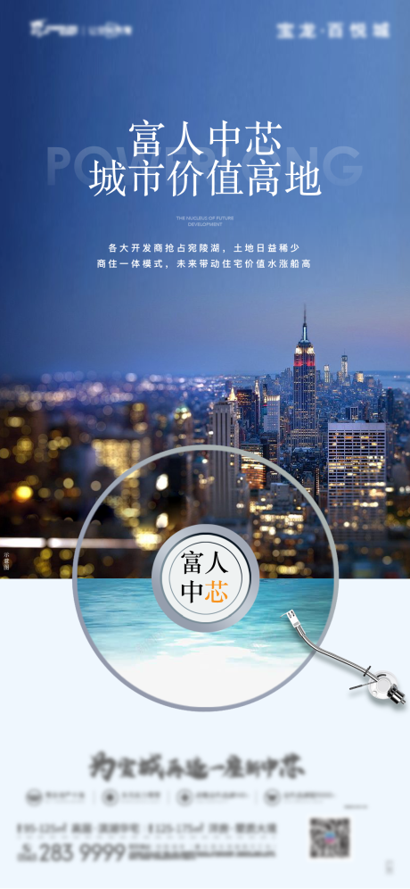 源文件下载【价值点】编号：88680016161674939