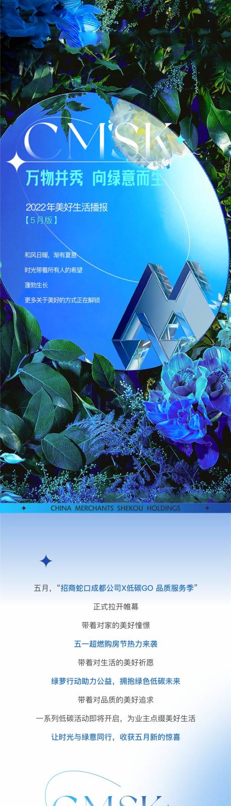 源文件下载【生活长图】编号：61410016401625832