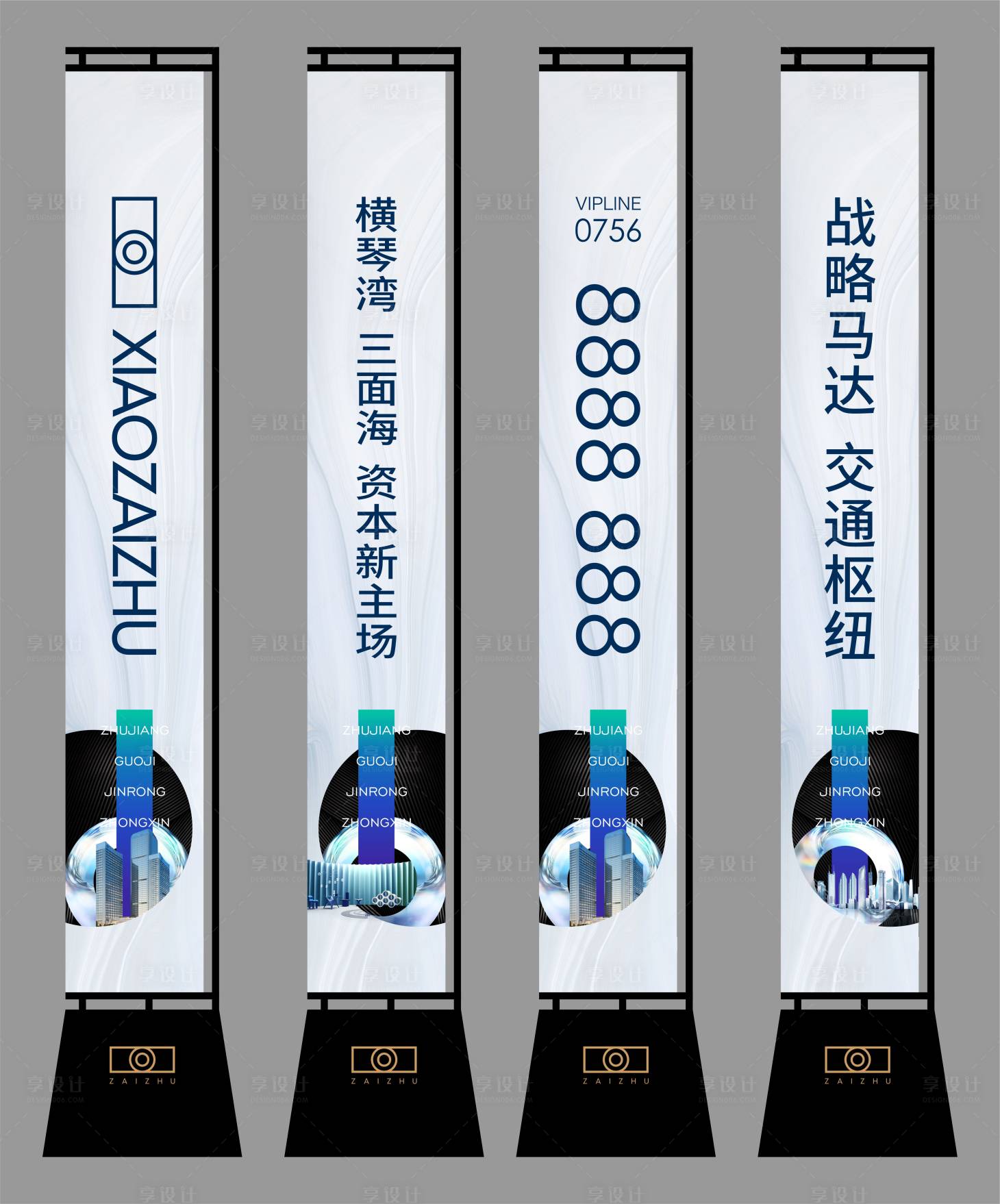 源文件下載【享設(shè)計(jì)】搜索編號(hào)：81790010898548745【房地產(chǎn)寫字樓公寓投資道旗】