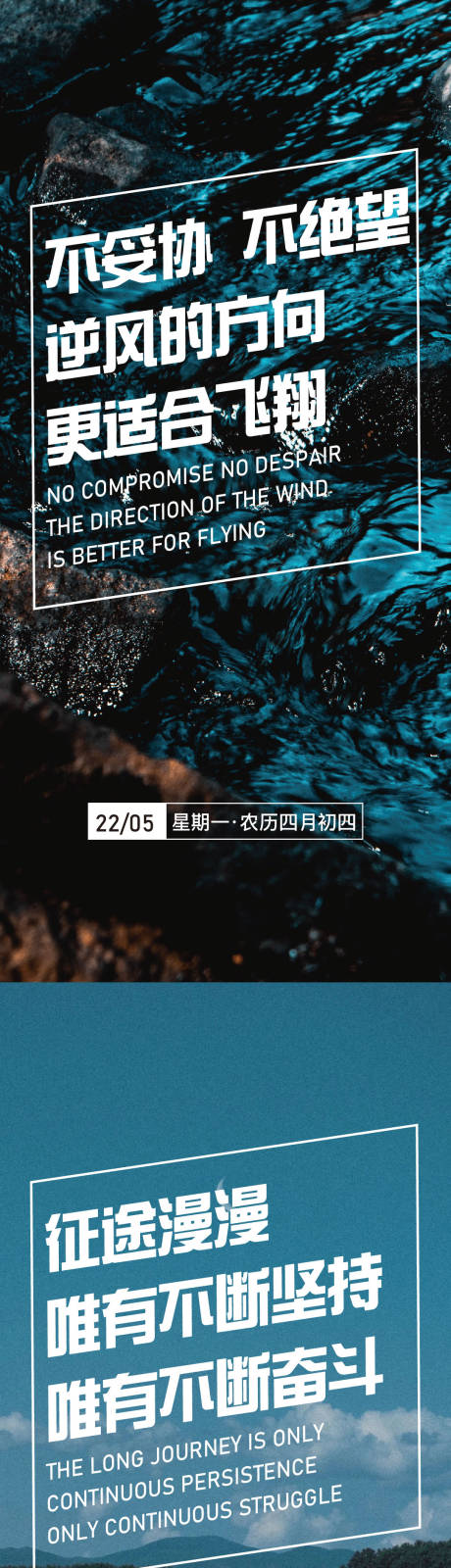 源文件下载【早安  】编号：60490015876053068