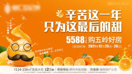 源文件下载【橙子活动】编号：72960015810228064