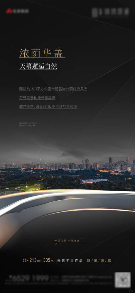 源文件下载【黑色高端价值点微信稿】编号：20230408140120245
