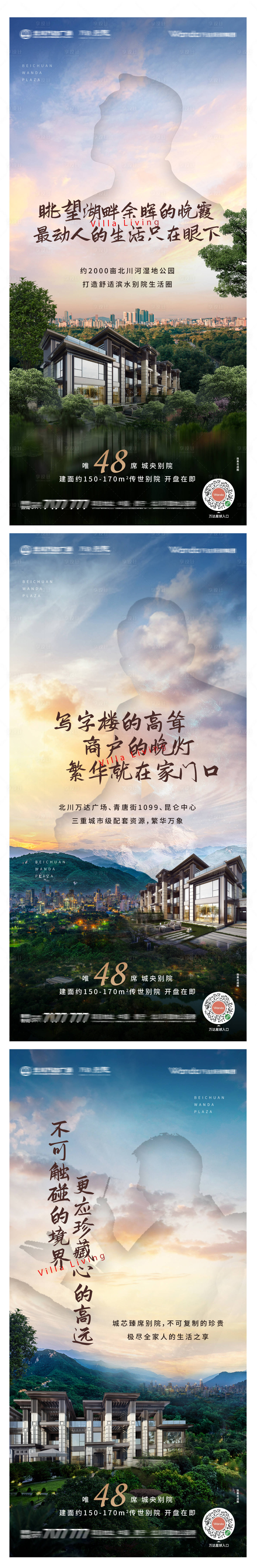 源文件下載【享設(shè)計(jì)】搜索編號：81220016188791322【別墅項(xiàng)目系列微信】