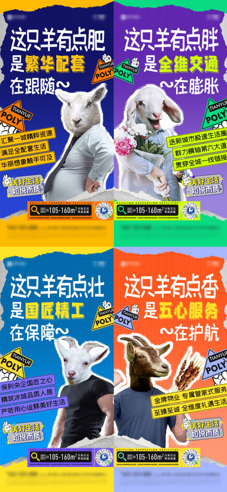 源文件下载【价值点单图】编号：69830016167357858