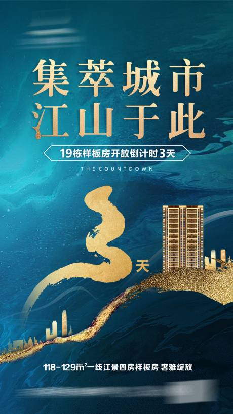 源文件下載【享設計】搜索編號：85840015800045888【樣板房開放】