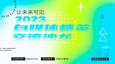 源文件下载【主画面】编号：88460016249503060