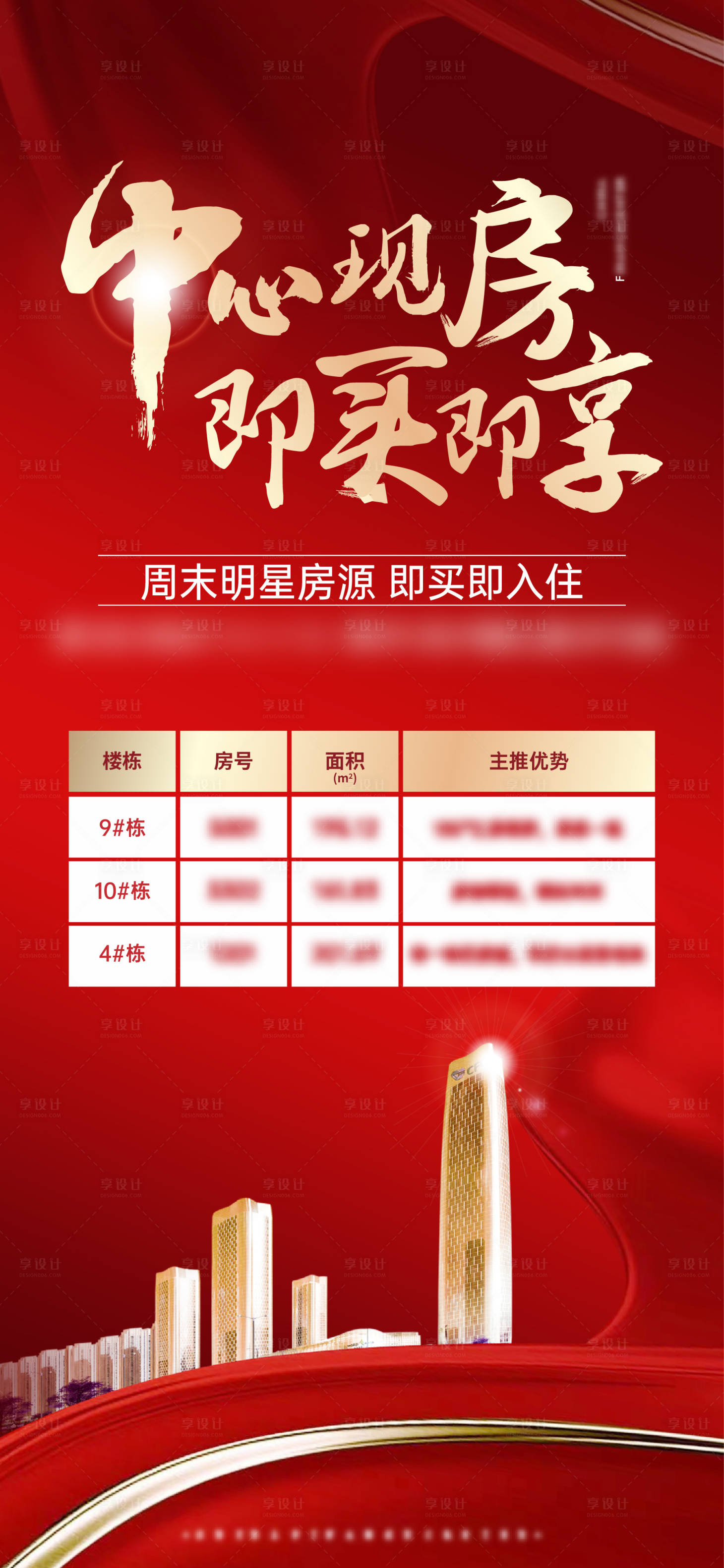 源文件下载【推荐会】编号：97010016152176827