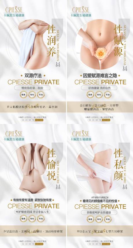 源文件下载【私密灯箱】编号：59440015847561346