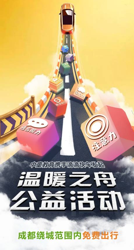 源文件下载【享设计】搜索编号：14360015767951341【海报】