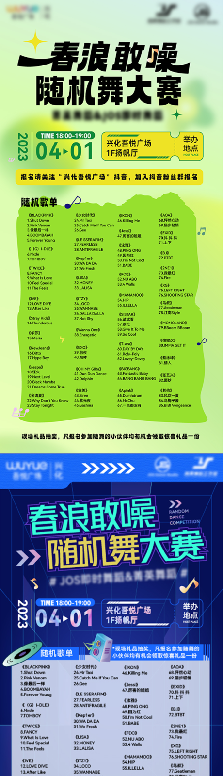 源文件下载【春天 】编号：52070015888196895