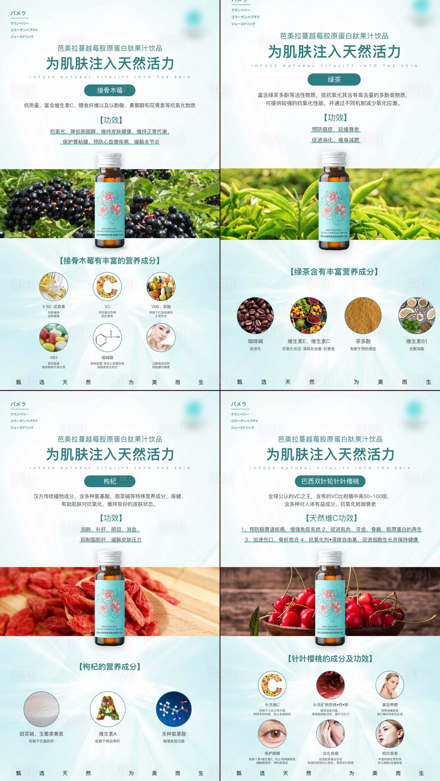 源文件下载【享设计】搜索编号：98570016162505952【口服液海报设计】