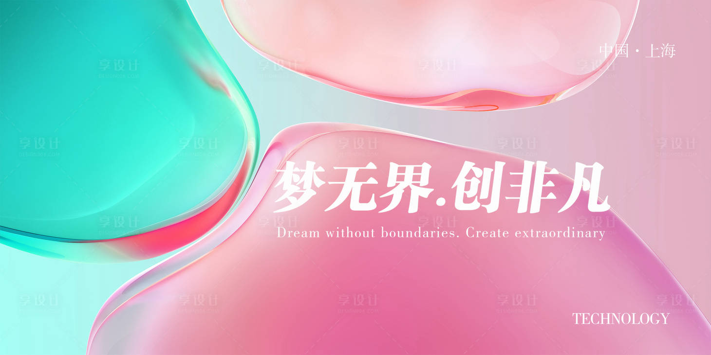 源文件下载【签到会议背景板】编号：42650016137908644