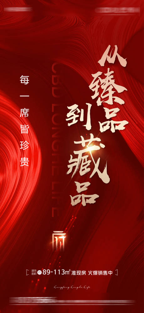 源文件下载【珍品】编号：95360015822025310